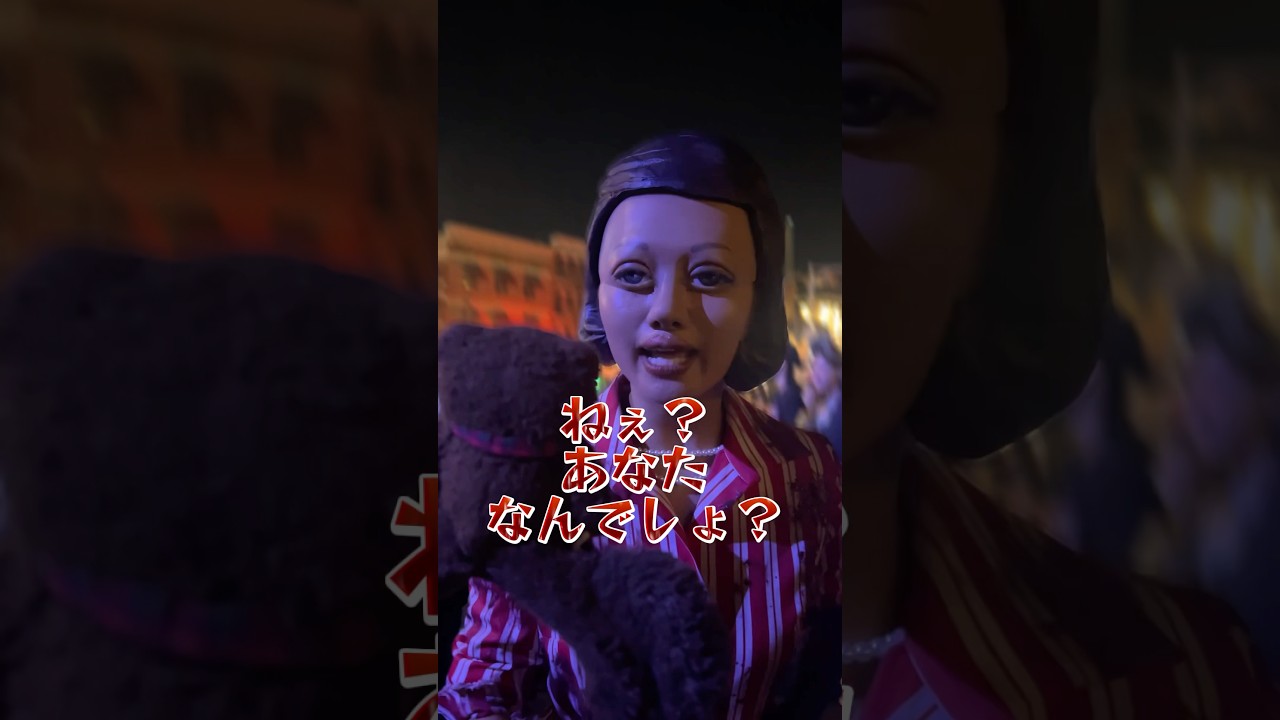 【ユニバハロウィン】ワカメちゃんに髪型ゾンビにハミクマを見せたら‥ #USJハロウィン #ホラーナイト2024 #usj #ゾンビデダンス #shorts