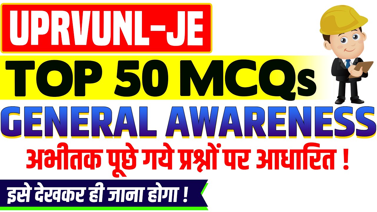 UPRVUNL JE 2022 Top 50 General Awareness Questions | General Knowledge | Non Tech for UPPCL UPSSSC