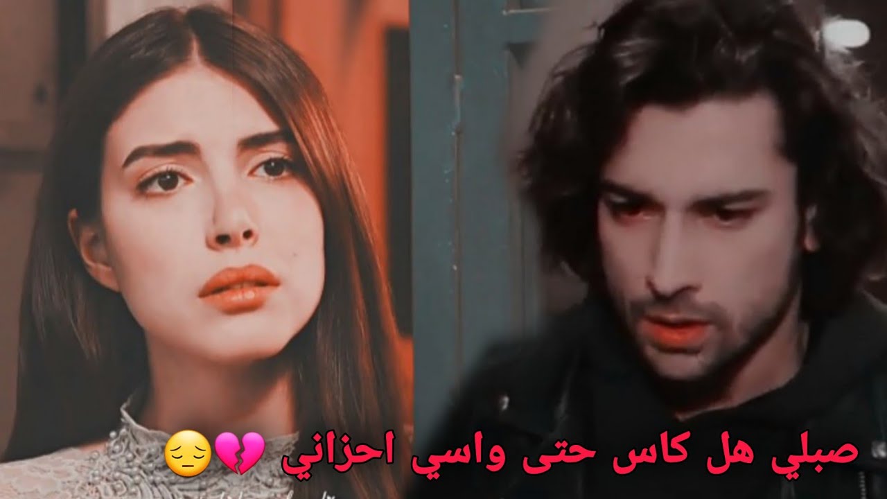 كنان و رزان //ع غنيه لفلي حشيش\\  فضيله وبناتها 🦋