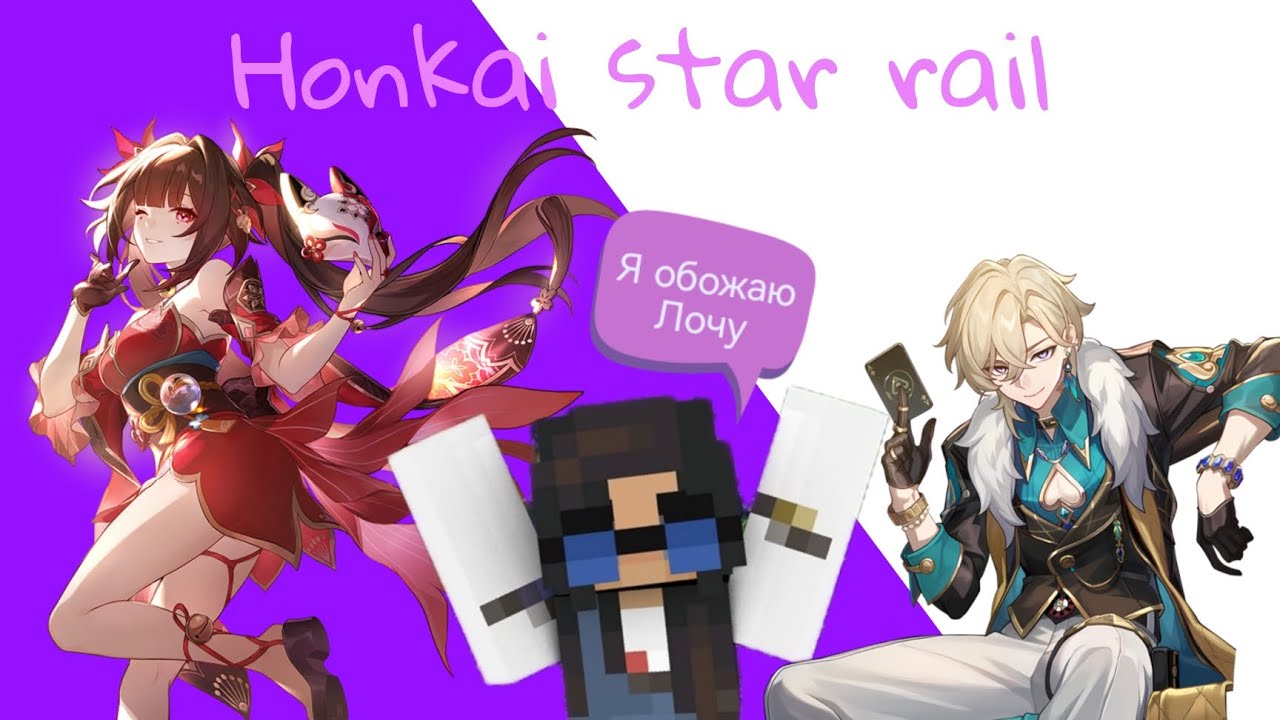 Как тяжко играть