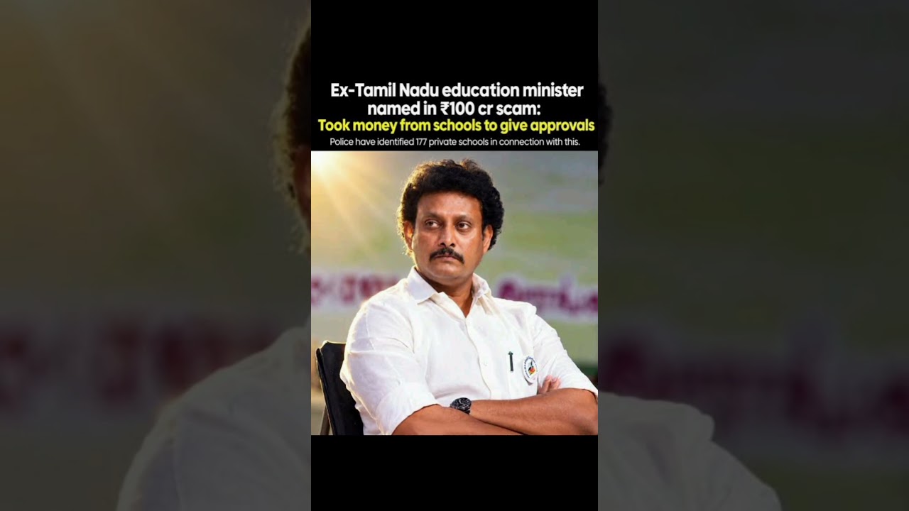 100 கோடி Scam? #corruption #dmk #dmknews #dmkgovt #dmkgovernment #fraud #scam #news #newsupdate #tvk