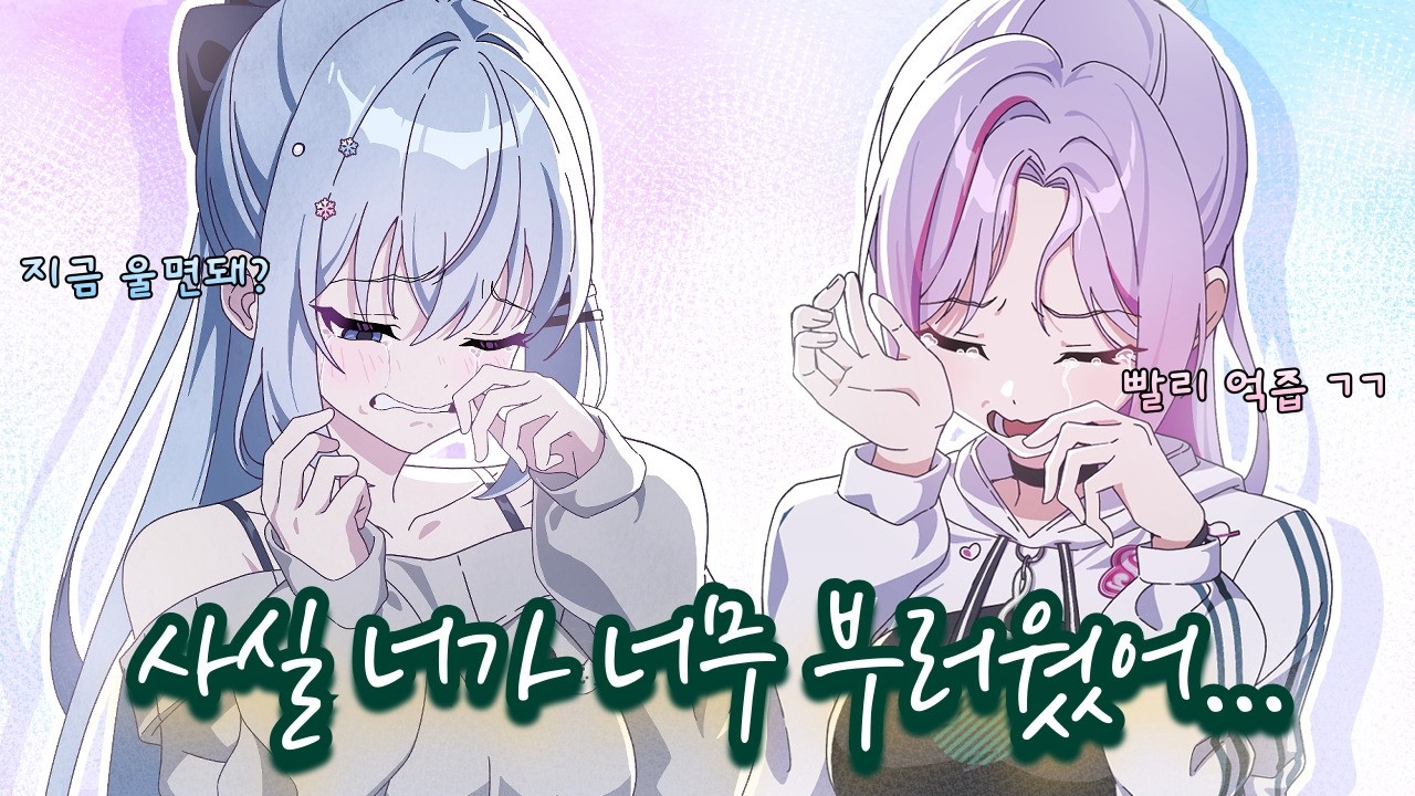 그동안 말하지못했던 골드실버즈의 속이야기 (※억즙 맞습니다)