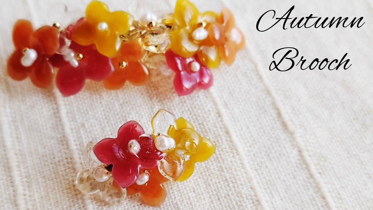 【UVレジン】秋のブローチ♡立体的に組み立てる方法♡How to make an autumn brooch with resin