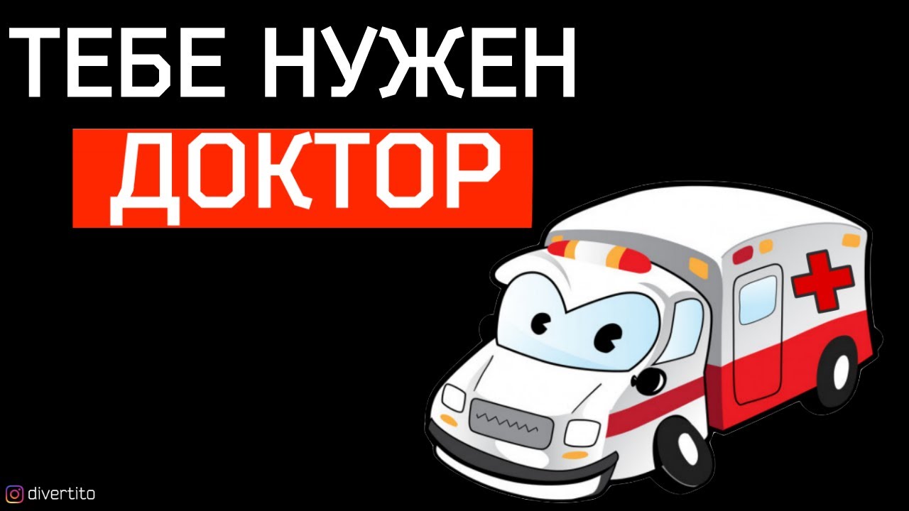 Не мужчина, а существо! История отношений