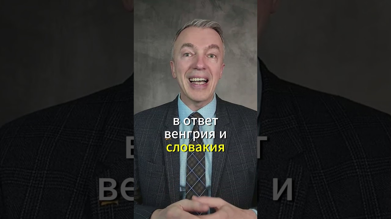 Венгрия обвиняет Германию в угрозах из-за Украины и санкций