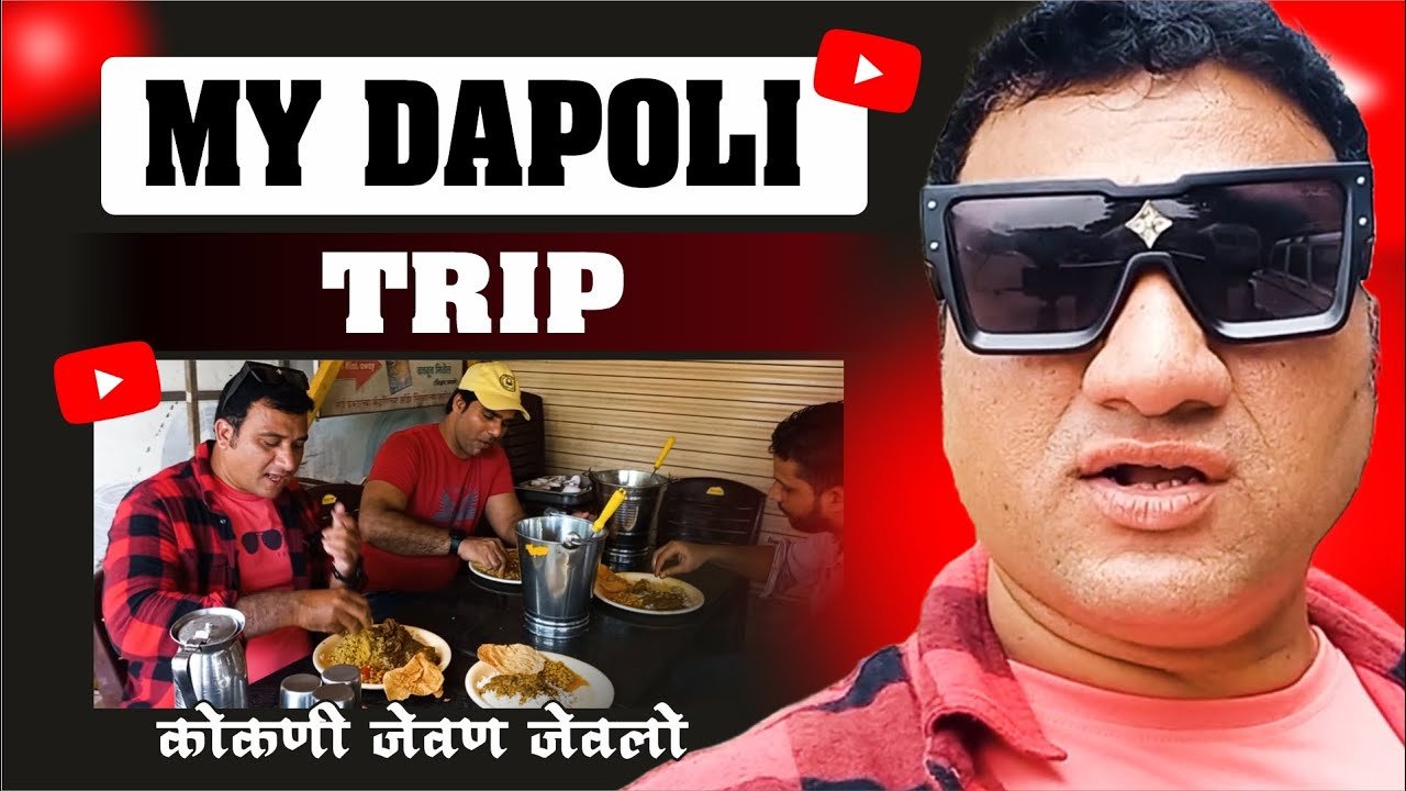 My Dapoli Trip / kokani baat / junaid deshmukh vlog
