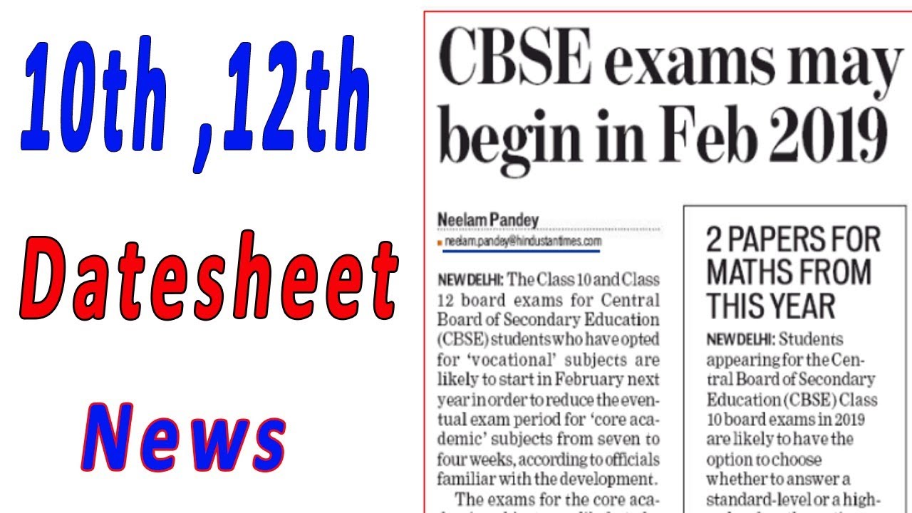 CBSE 10th &12th Exam Datesheet 2019 | class 10th& 12th CBSE board exam 2018-2019 students