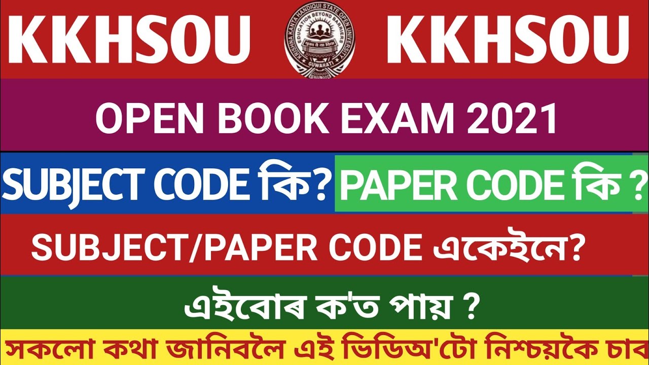subject code // paper code // course code // kkhsou open book exam2021 // subject code vs paper code
