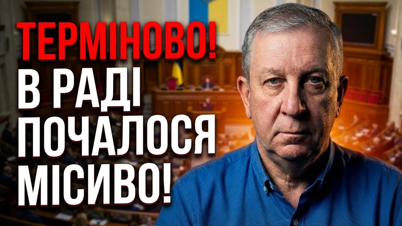 💥Два тижні на рішення, яке змінить історію України - шокуючі факти про переговорний трек - РЕВА