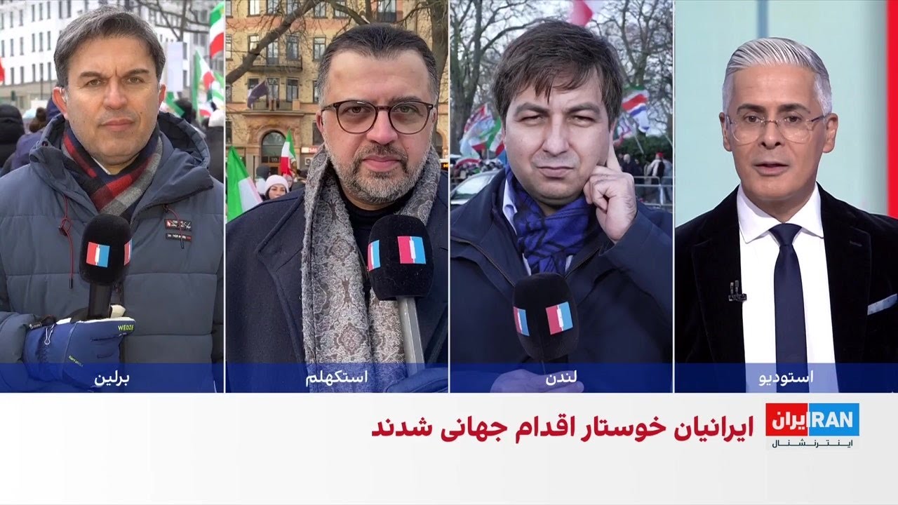 تجمع ایرانیان در لندن، برلین و استکهلم در حمایت از انقلاب ملی