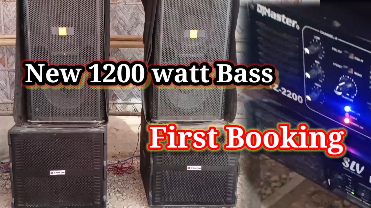 New 1200 Watt Bass // First Booking // 1000+1000 Top#dj @nayanrajbonshi