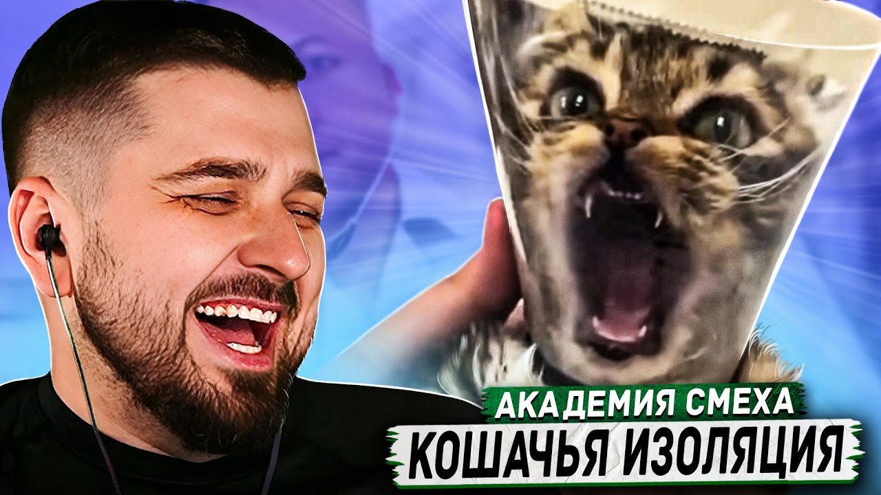 HARD PLAY РЕАКЦИЯ САМЫЕ СМЕШНЫЕ ВИДЕО ПРИКОЛЫ ЗА ВСЁ ВРЕМЯ #14 - Академия смеха