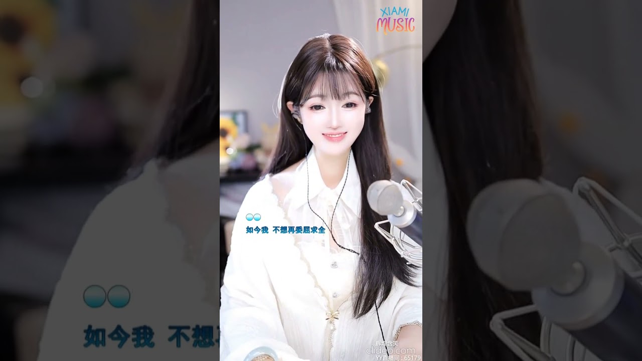 含笑 - 从此我只谈烟酒不谈情 💕