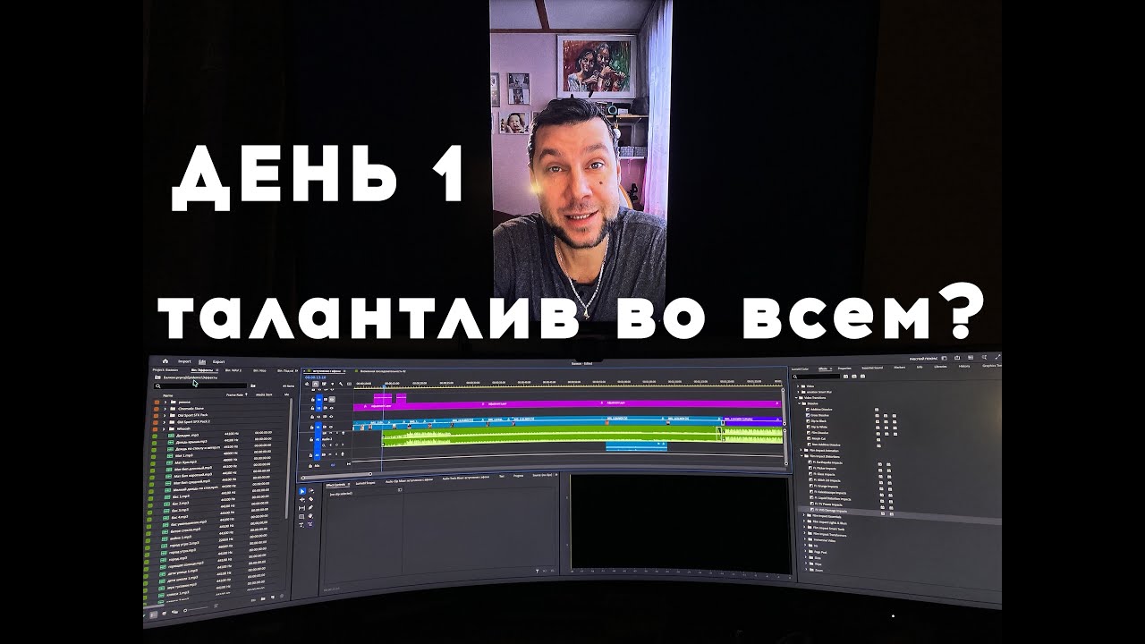 ТАЛАНТЛИВ ВО ВСЕМ? ПРОВЕРЯЮ НА СЕБЕ | Эксперимент и Челлендж. День 1.