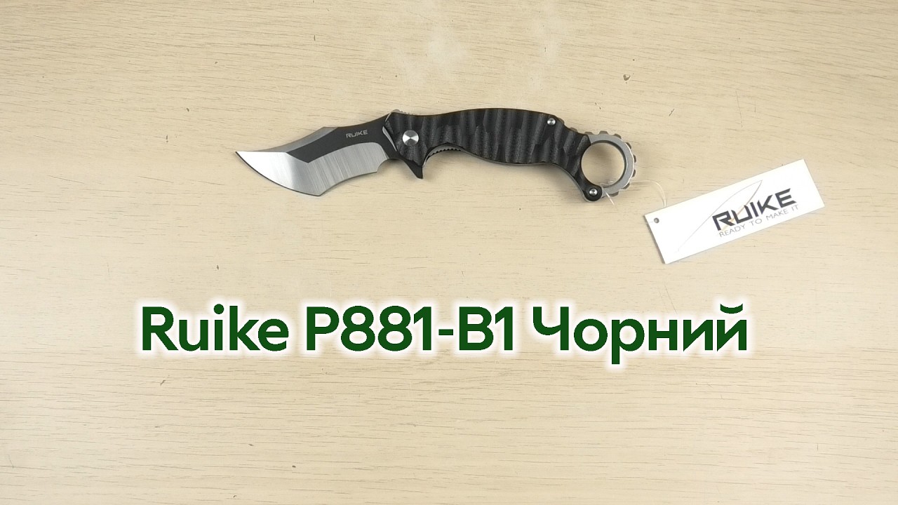 Розпаковка Ruike P881-B1 Чорний