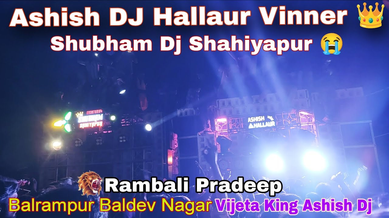 Ashish Dj Hallaur👑 vs Shubham Dj Shahiyapur😭 