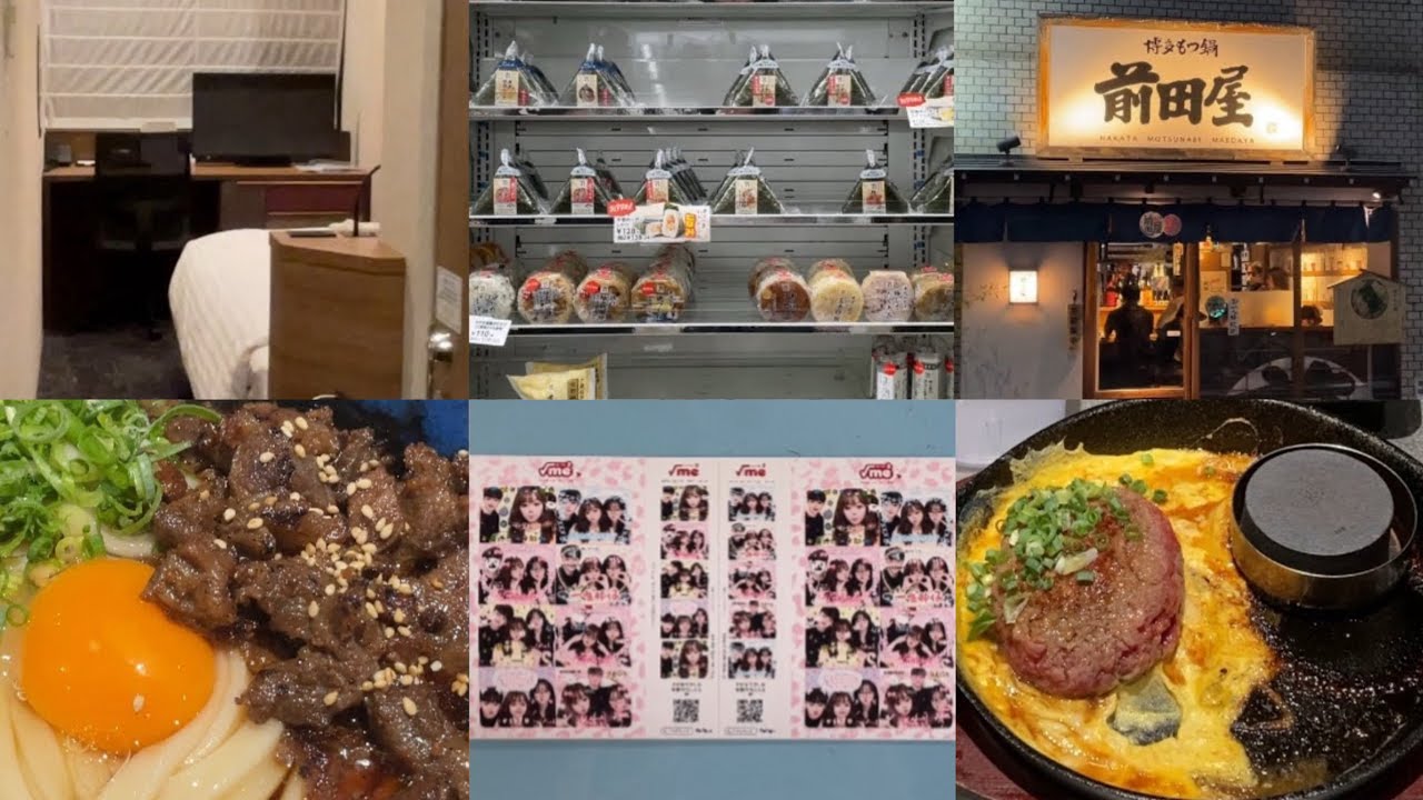 (vlog) 후쿠오카 4박 5일 여행인데 영상은 이틀만 찍은... 뭐 그런... 일단 재밌게 봐주세요~ day1 소리가 넘 작음