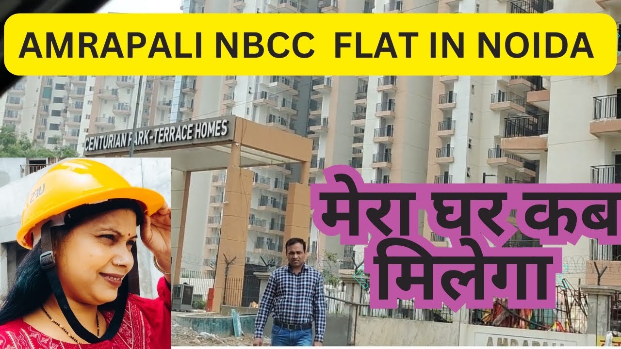 AMRAPALI NBCC FLAT NOIDA!! 2024 !! मेरा घर कब मिलेगा 🤔🤔