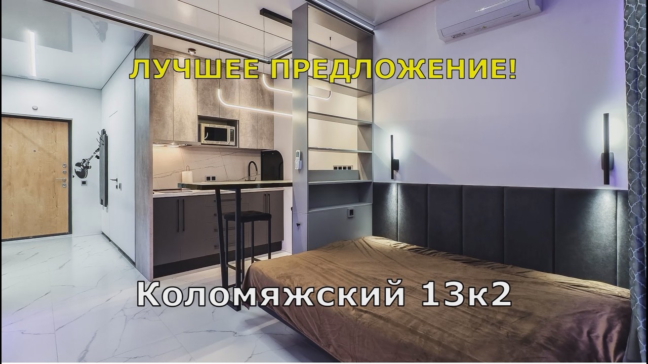 Снять классную студию в Приморском квартале, Коломяжский 13к2