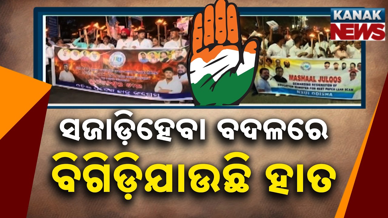 Odisha Congress Split Wide Open Over NEET Protest Chaos