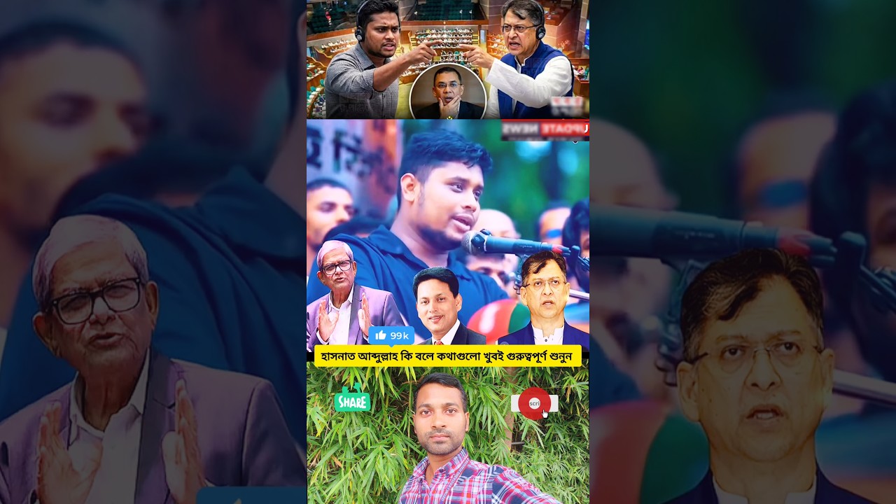 #shorts #youtubeshorts #viralshorts #shortvideo #trending #foryou #viral #reaction #reels #news