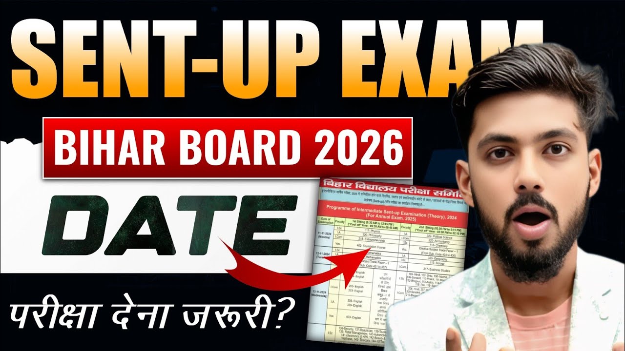 Sent up exam 2026 - Date जारी 📢 || bihar board sent up exam || 12th sent up exam date 2026 || 
