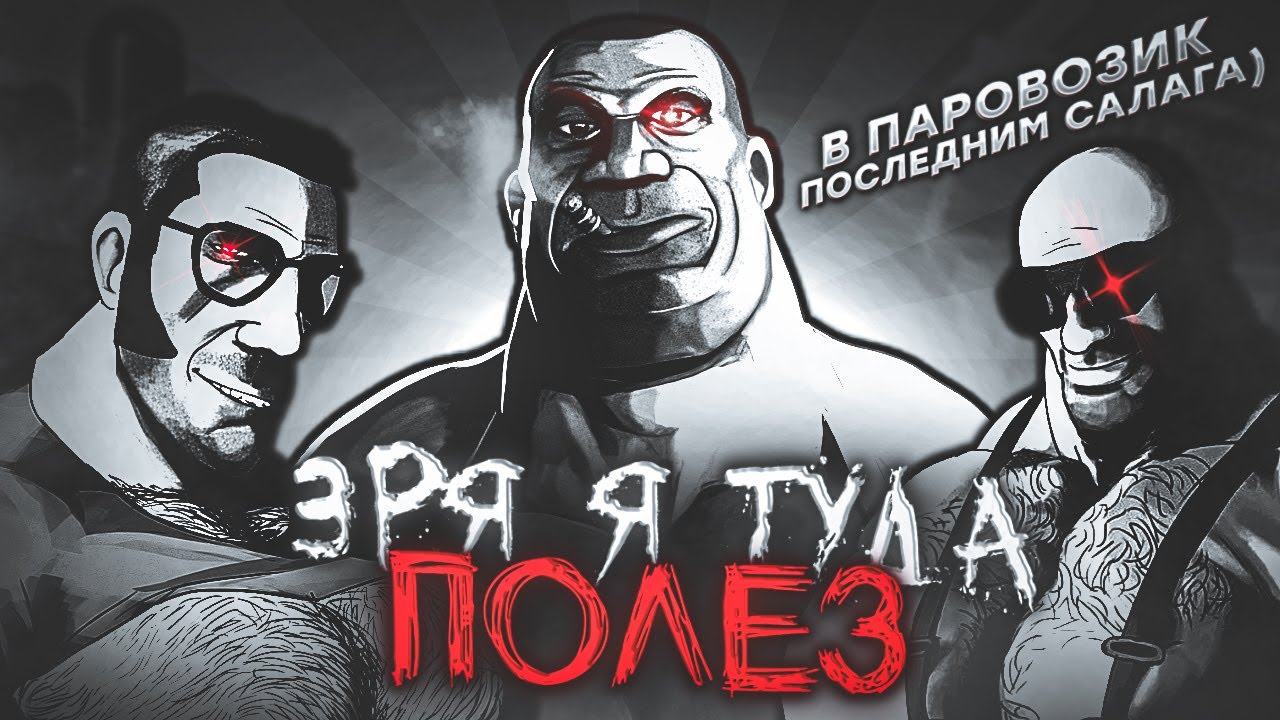 Как я МГЕ Страшилки разбирал... (история) | MGE Братья
