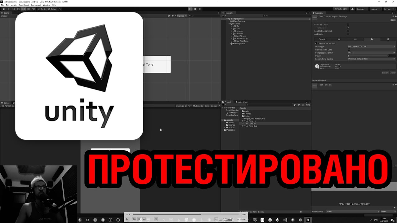 Сравнение Влияния Настроек Аудио Клипов в Unity (PCM, ADPCM, Vorbis, Preserved и Optimized S. Rate)