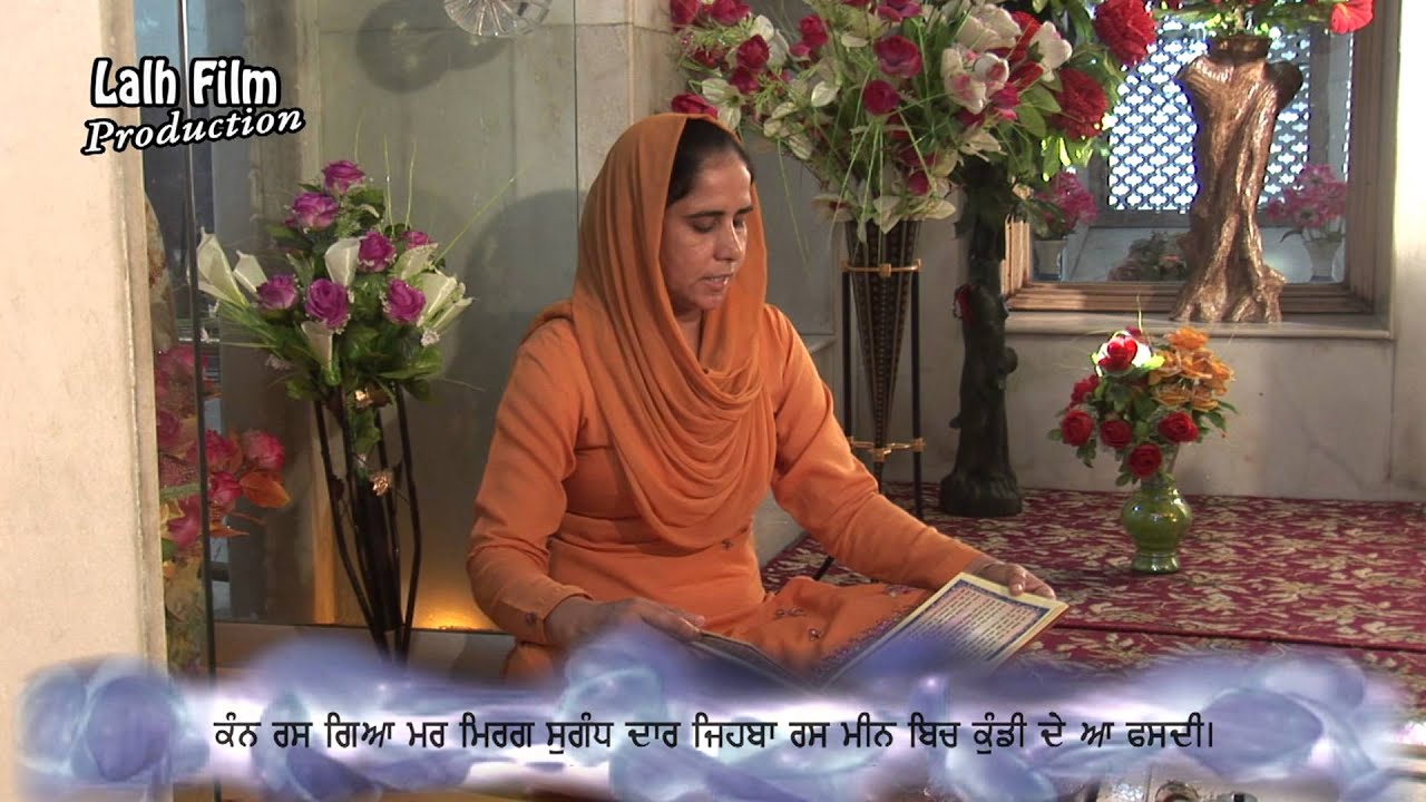 Bhagwan Bilas Part No 4