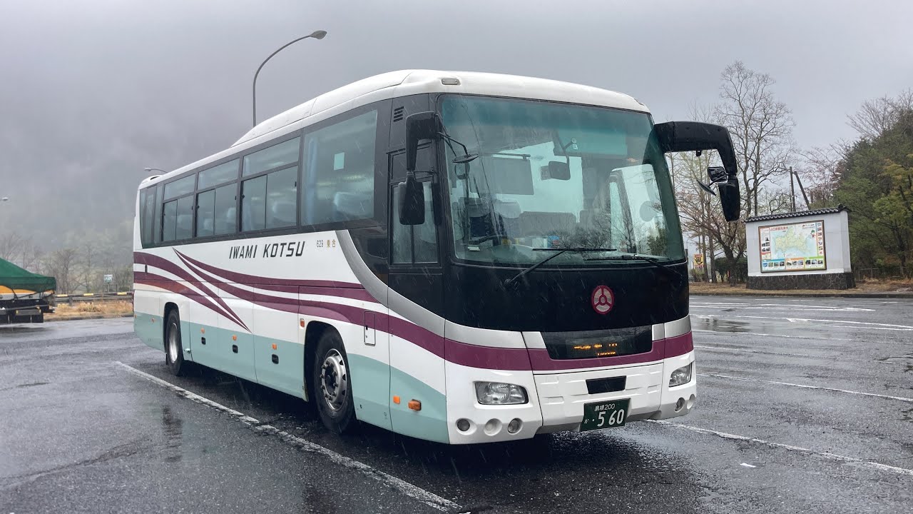 高速バス[清流ライン高津川号]車窓[1/2]広島駅→六日市(島根県)/ 石見交通 広島駅新幹線口805発(益田行)/前面展望
