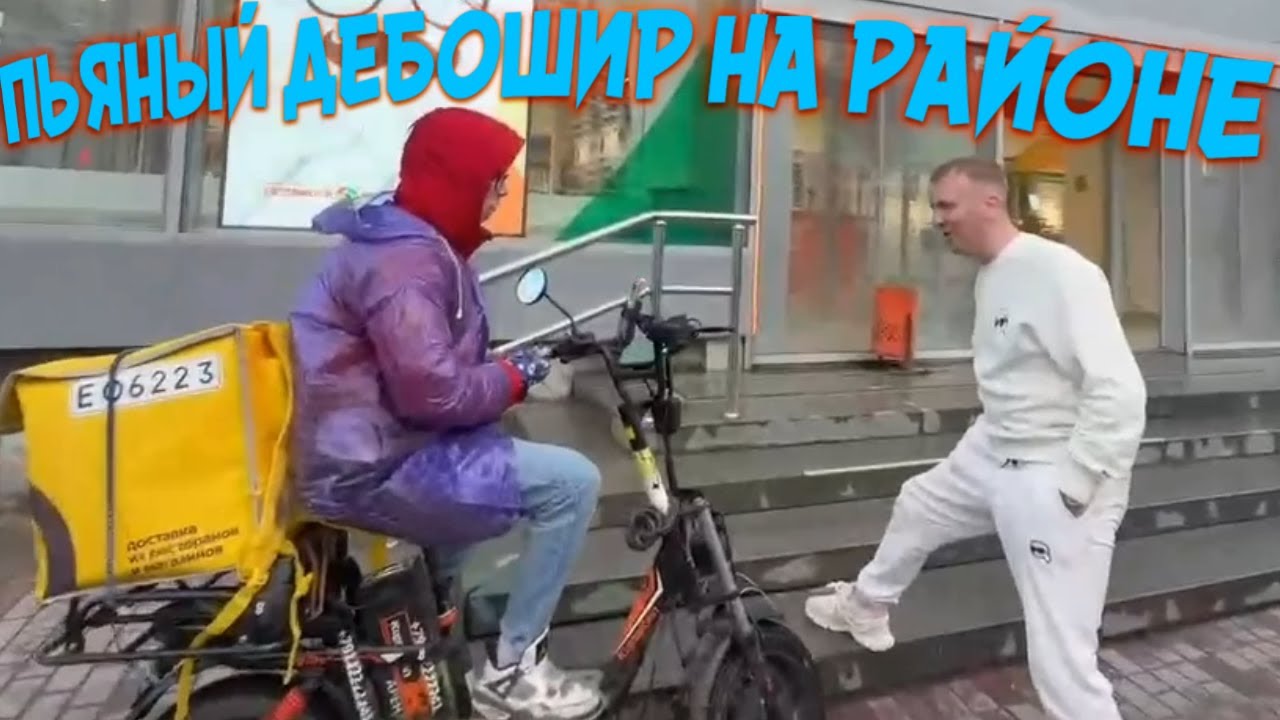 ПЬЯНЫЙ ДЕБОШИР УСТРАИВАЕТ ПЕРЕПАЛКУ С ПРОХОЖИМИ? / ВИТАЛИЙ РЕУТОВ В ЦЕНТРЕ ВНИМАНИЯ? / КТО ПО ЖИЗНИ