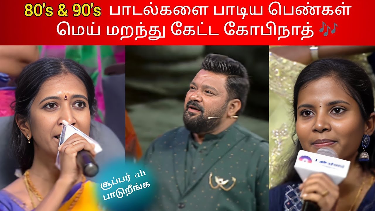 Neeya Naana old songs 80's 90's episode |Neeya Naana latest full episode troll 