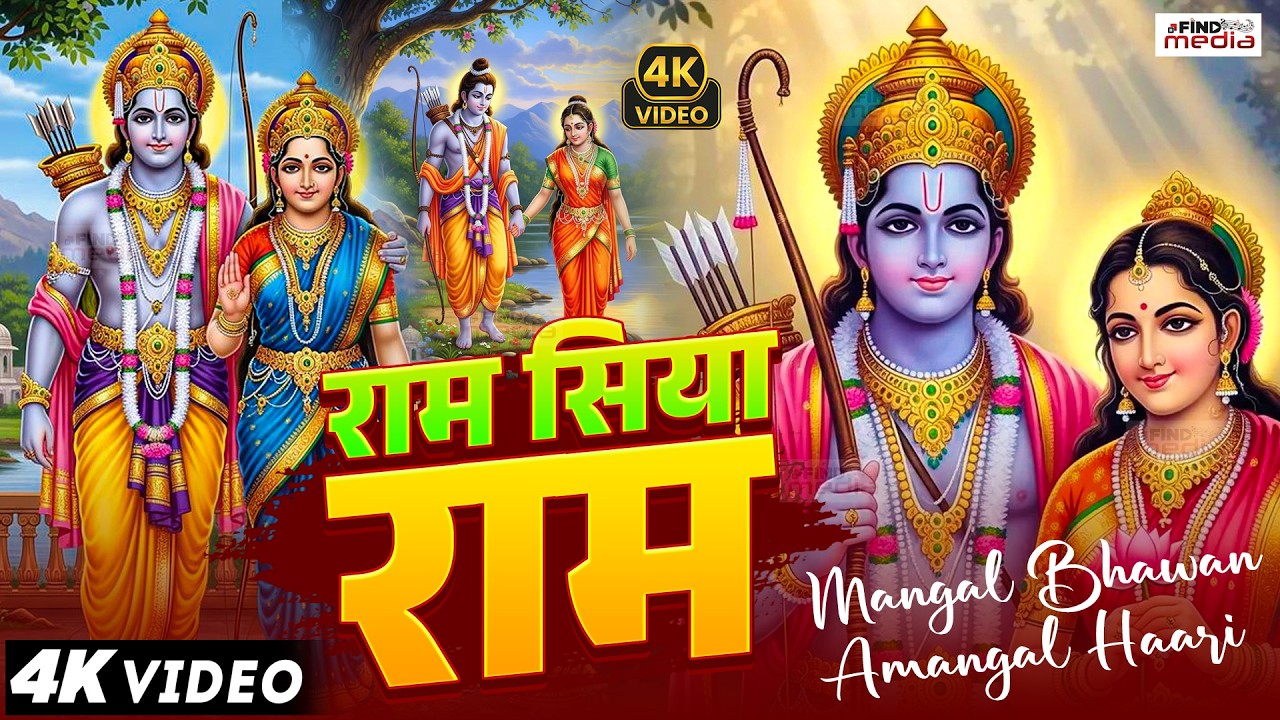 LIVE:राम लला के दर्शन ||अयोध्या से लाइव || राम मंदिर से लाइव_Ram Mandir ShubhDarshan