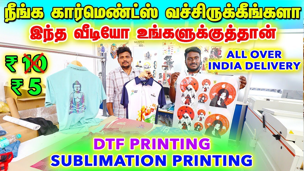 DTF PRINTING STICKERS MANUFACTURERS IN TIRUPUR 