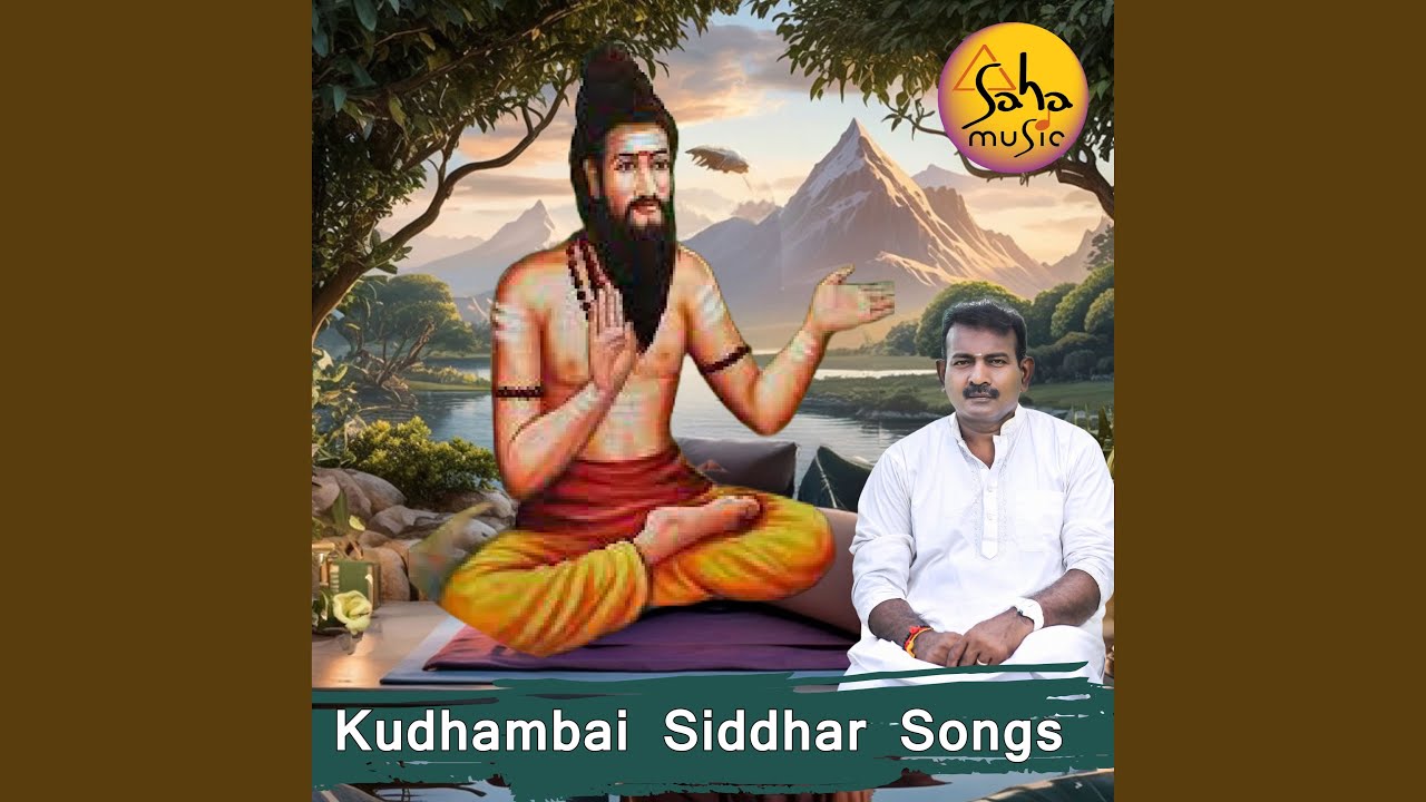 Kadhambai Siddhar Songs