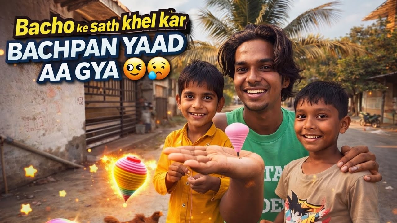 Bacho ke sath khelte-khelte aaj fir se bachpan yaad aa gaya… 🥺🧸✨