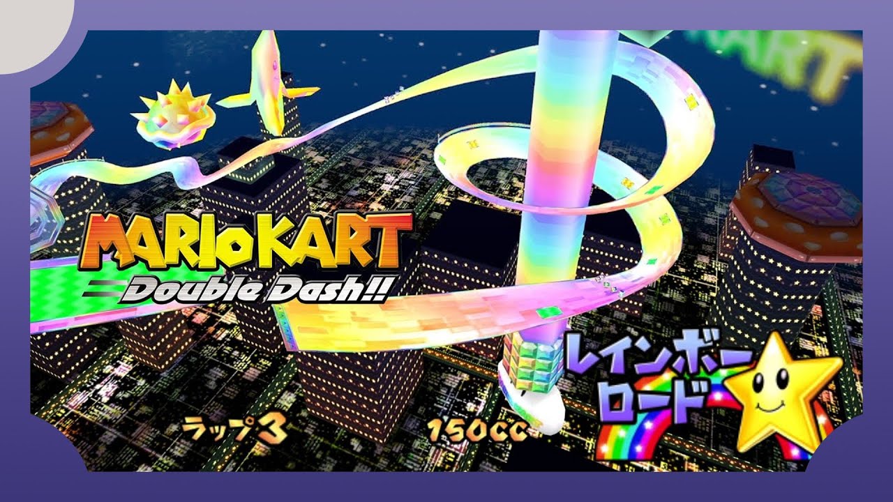 マリオカートダブルダッシュ!! レインボーロード【1080p/60fps】