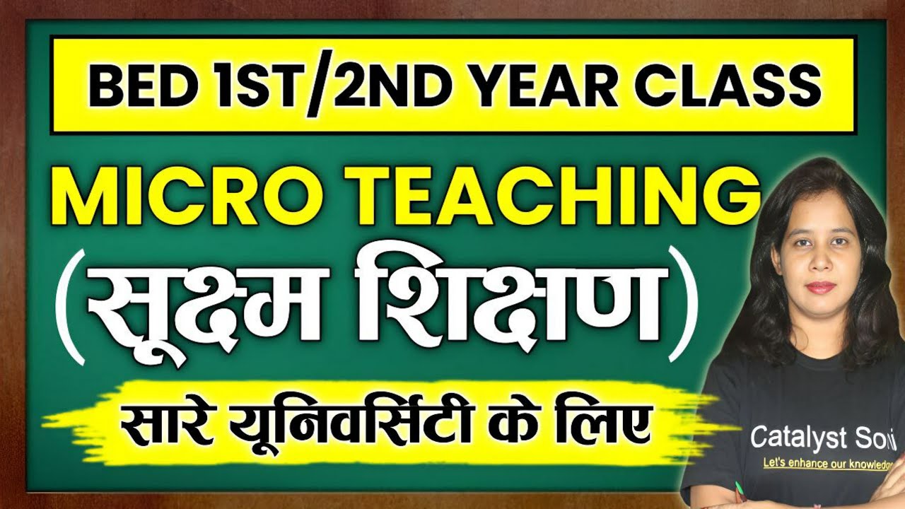 Bed 1st/2nd Year Exam 2023 | MicroTeaching For Bed Students | Catalyst soni