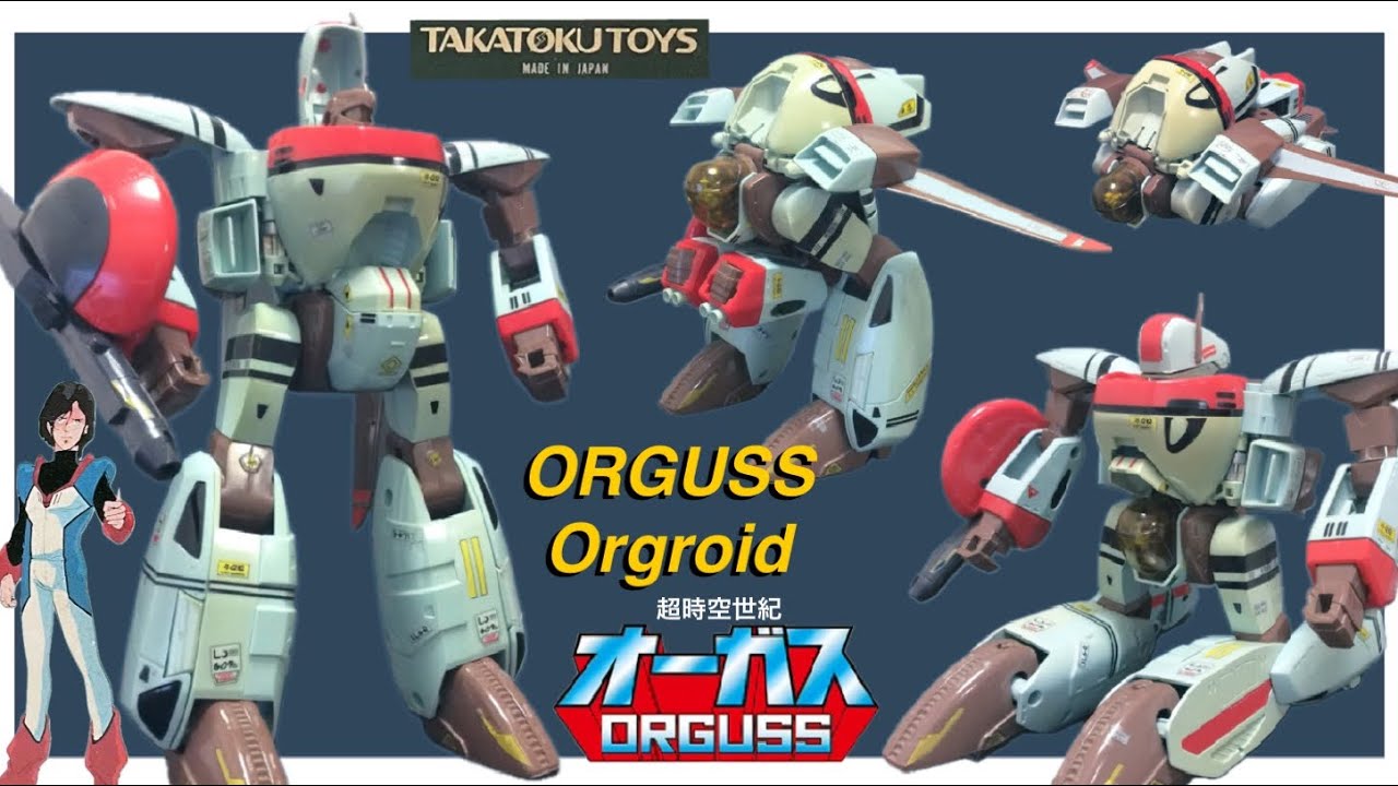 TAKATOKU Toys -超時空世紀✴︎オーガス-『ORGUSS Orgroid』(1983) VIDEO#2