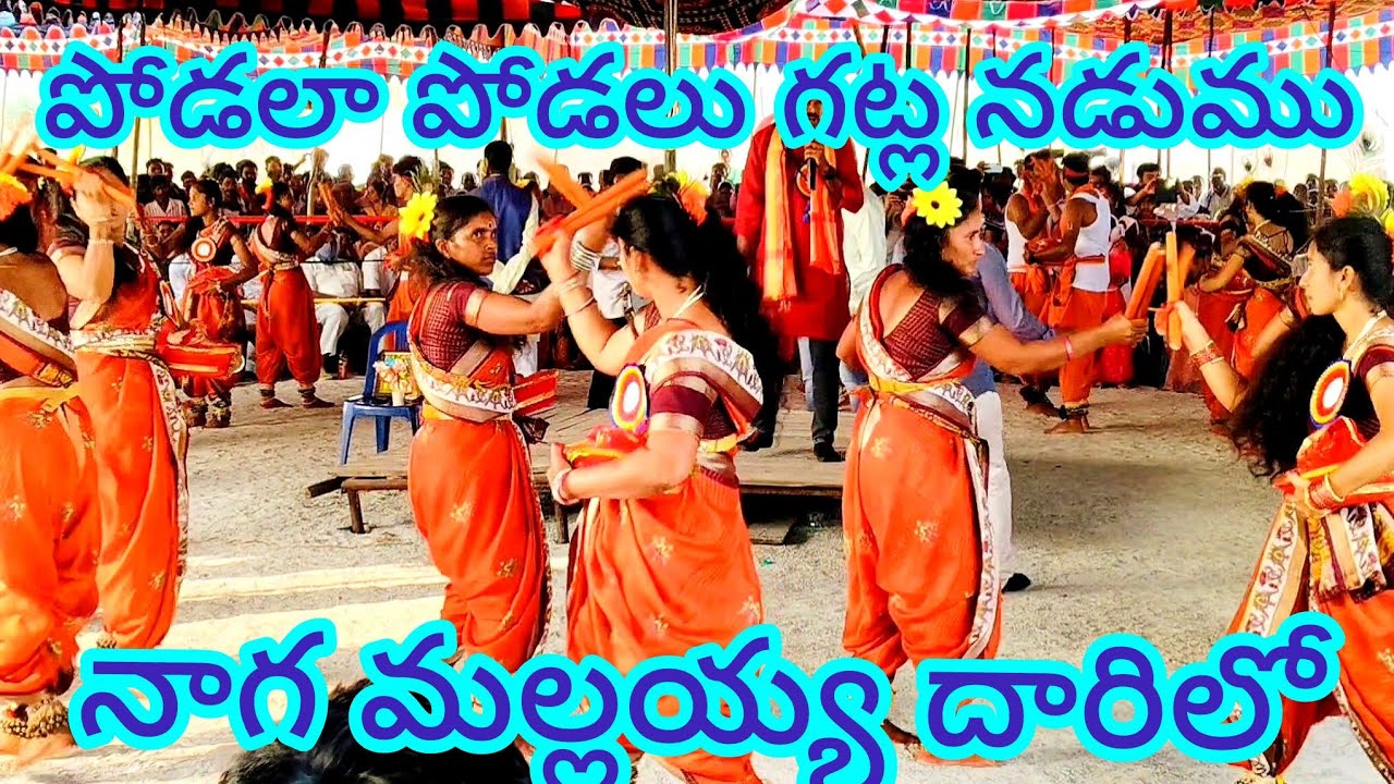 🚩🙏భారత కోలాటం జగన్ మాస్టర్ గారు టీం 🚩👌👍🌹🌹🌹