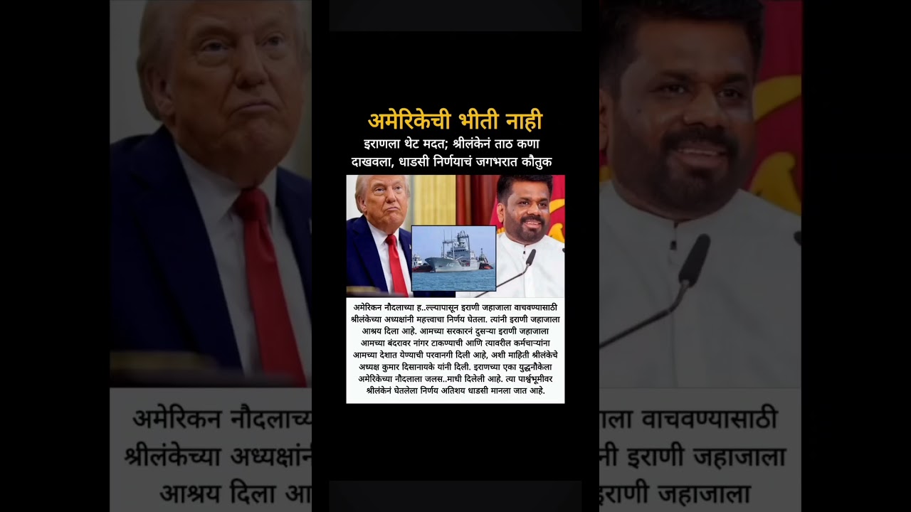 bigboss marathi season6 #shortvideo #viralshort #short
