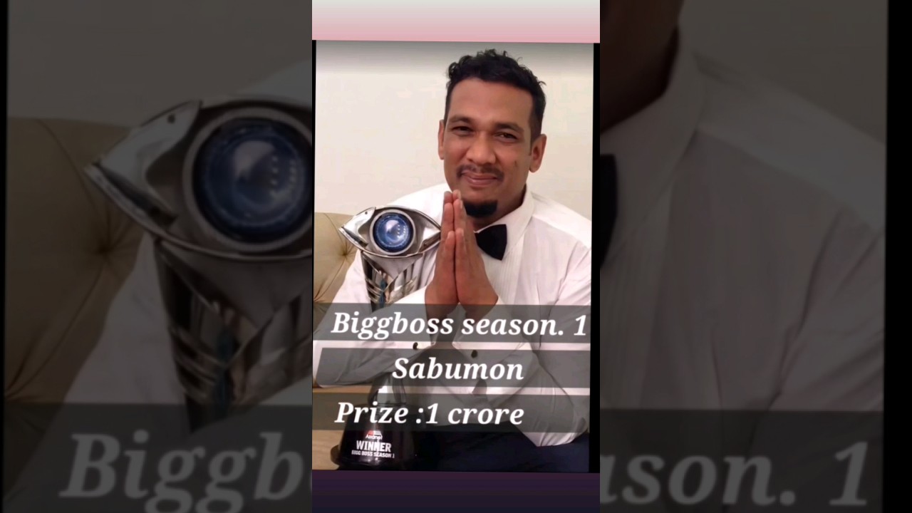 ❤️❤️❤️BIGGBOSS SEASON 1 TO 6 WINNERS ❤️❤️❤️ #shorts #biggboss #biggbossmalayalam #shortsvideo #bb6