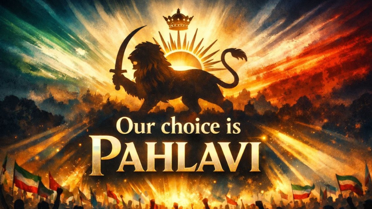 Reza Pahlavi: The Prince of the People (Lyric Video) | رضا پهلوی: شاهزاده مردم