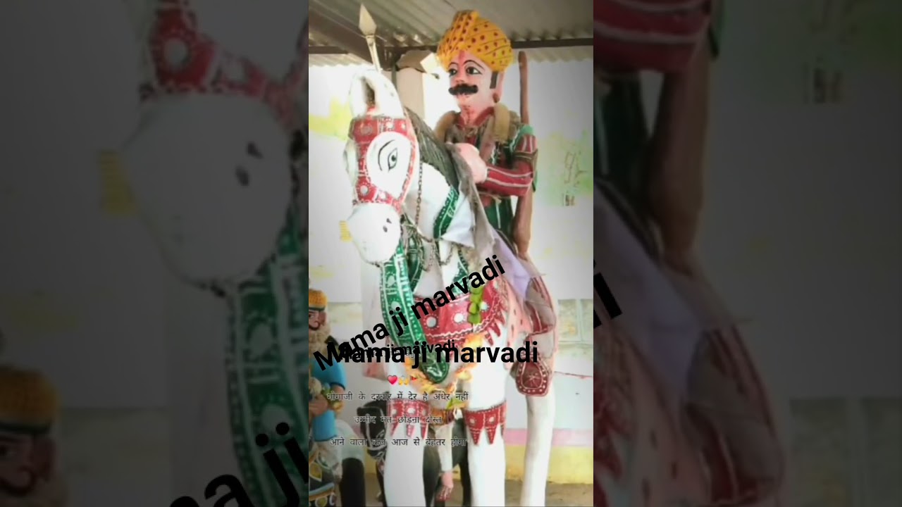 mama ji marvadi _320 ok subscribe
