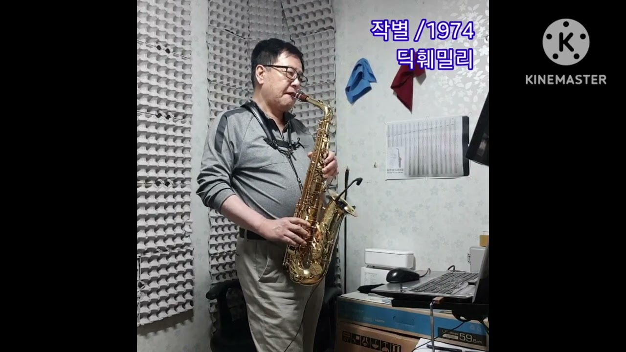 작별    by 딕훼밀리