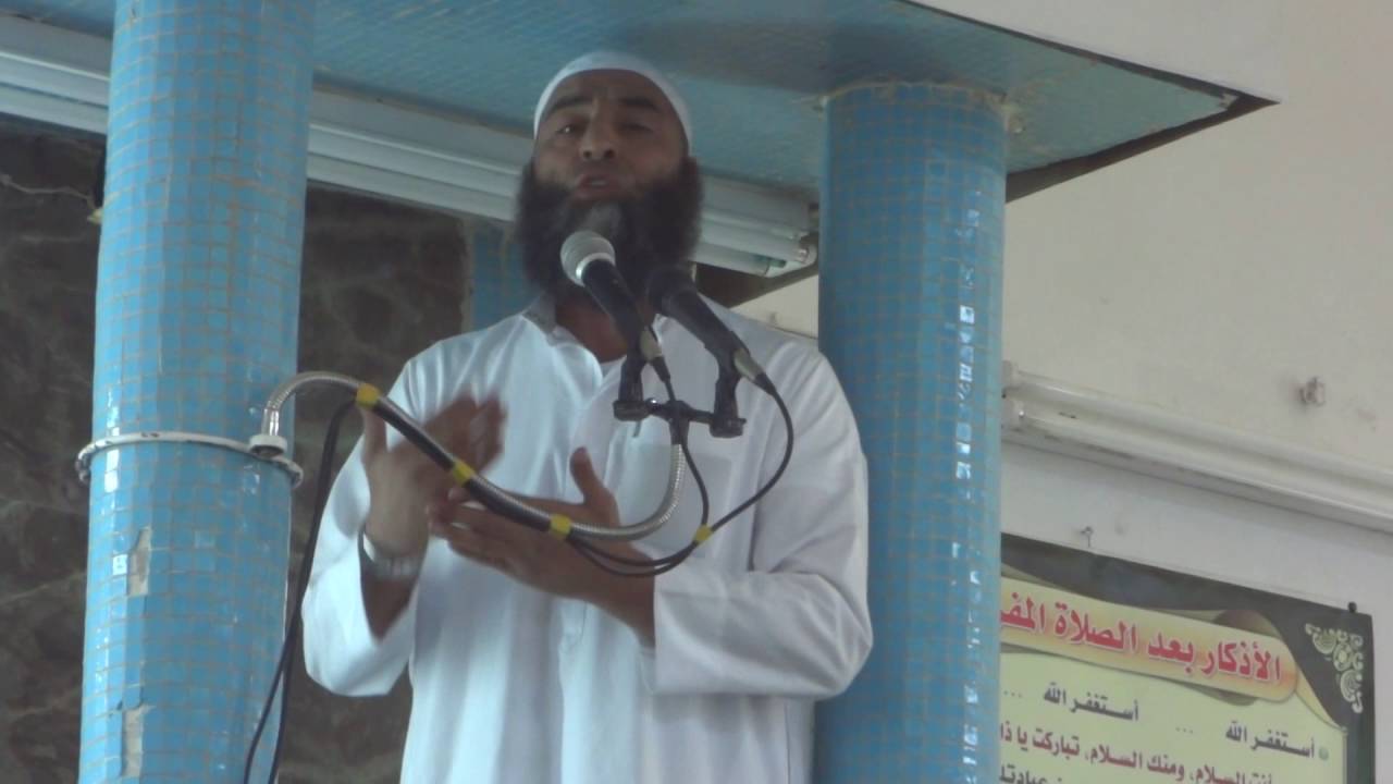 Shiekh Abu Talha-20.05.2016-خطبة الجمعة لفضيلة الشيخ عمر بن إبراهيم أبو طلحة-الرحمة يا دعاة الإسلام