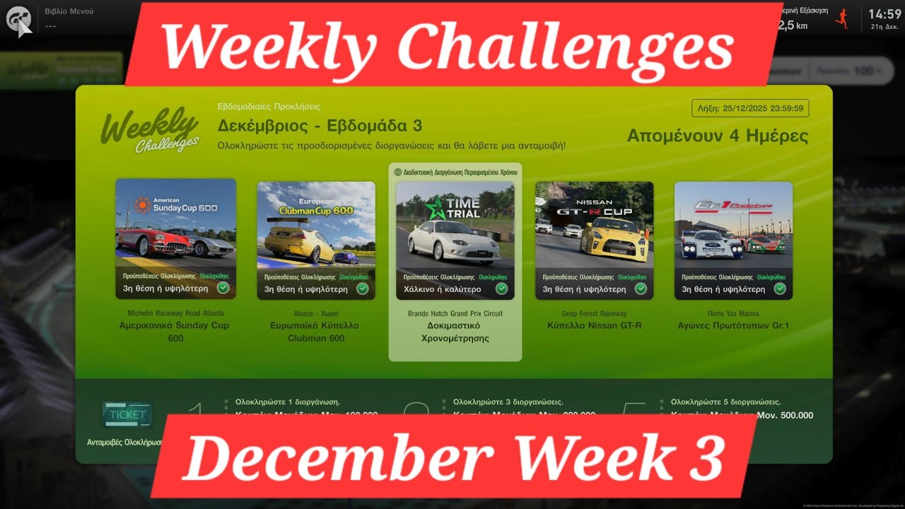 Gran Turismo 7 | Weekly Challenges | December Week 3 | Cars & Tunes | PSVR2 View 