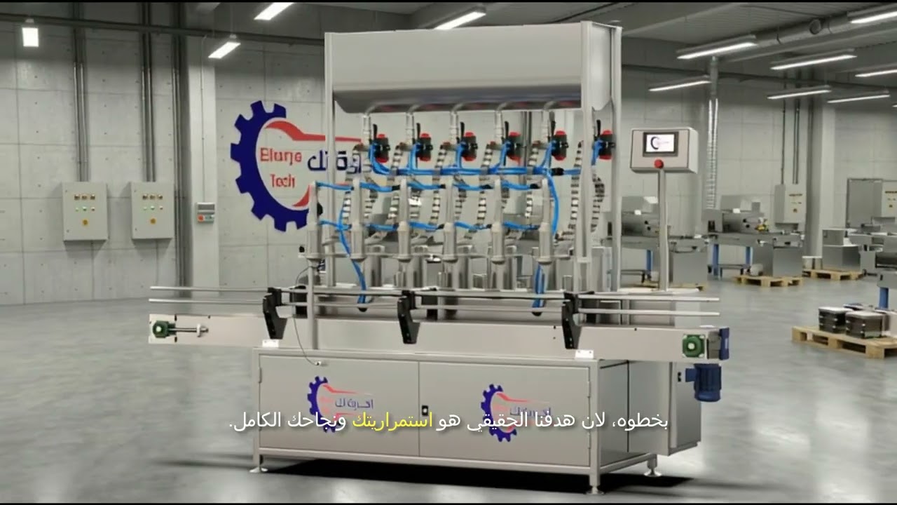 ماكينات 2026