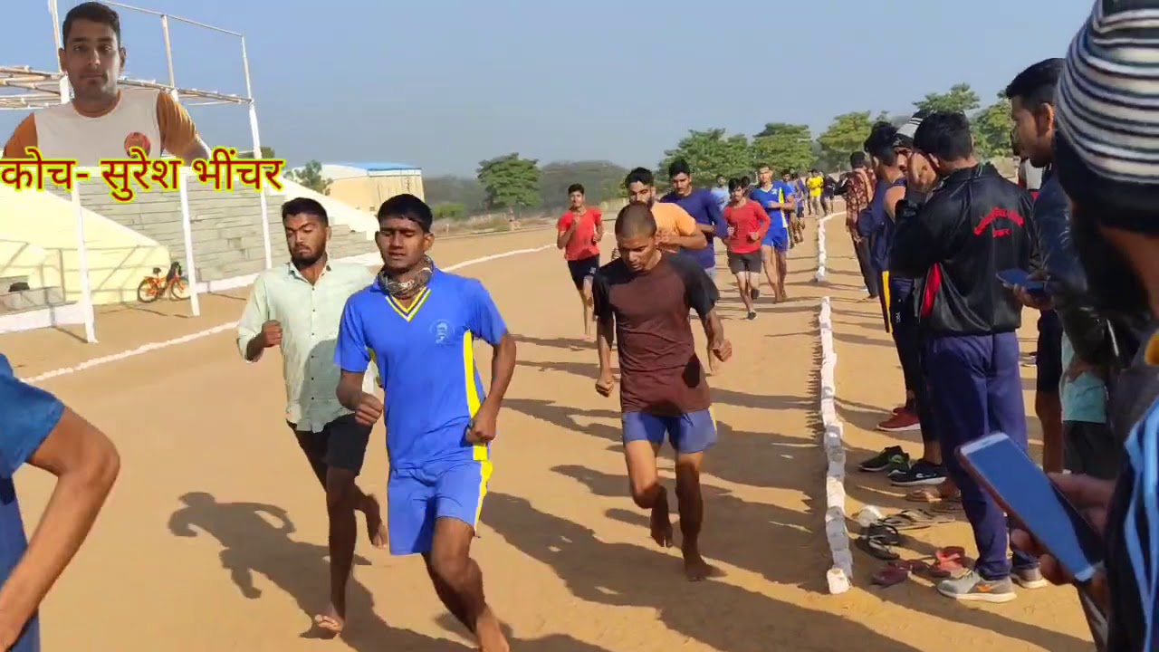 ज़िला स्टेडियम सीकर का सबसे बेस्ट टाइमिंग 4.55 आज़ाद डिफेंस एकेडमी सीकर का