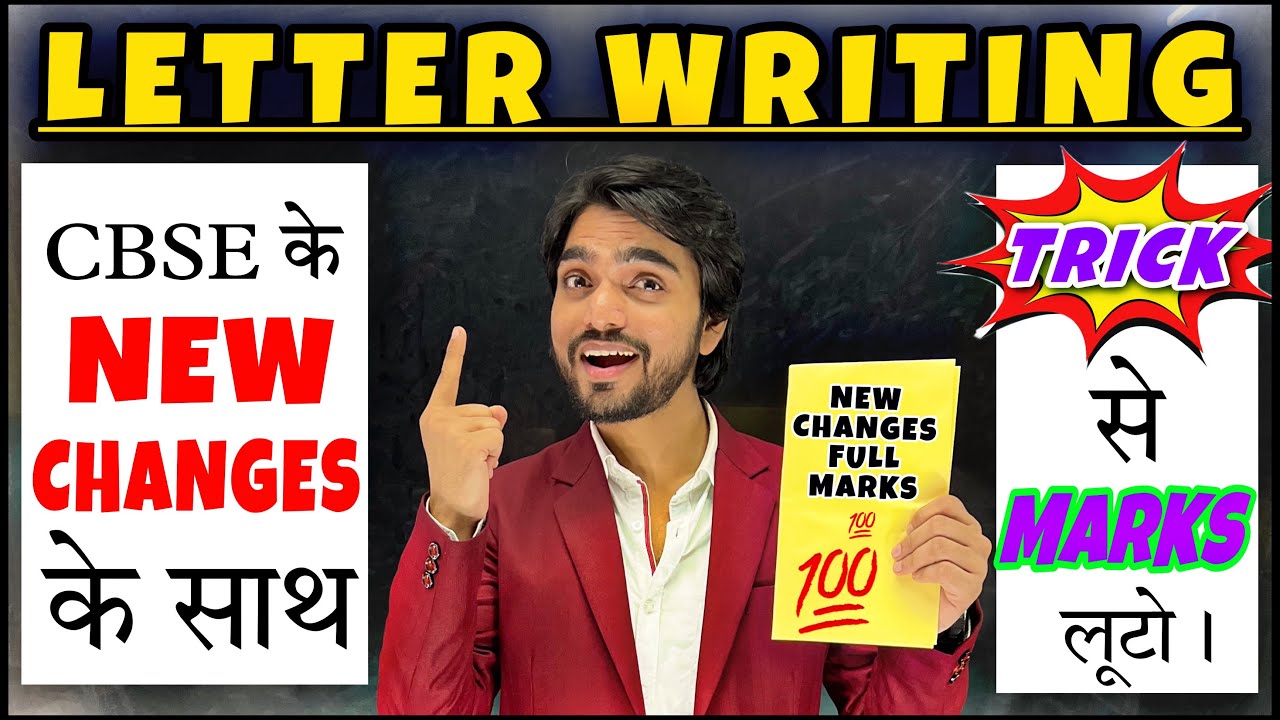Letter Writing Trick | Letter Writing In English Class 10/Class 12 | Format/Formal/Informal
